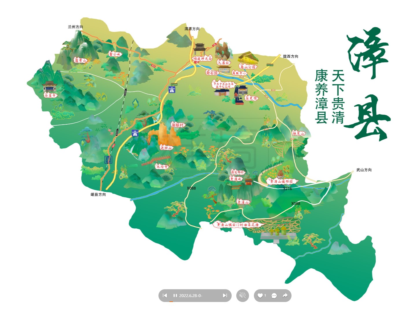 昆山漳县手绘地图